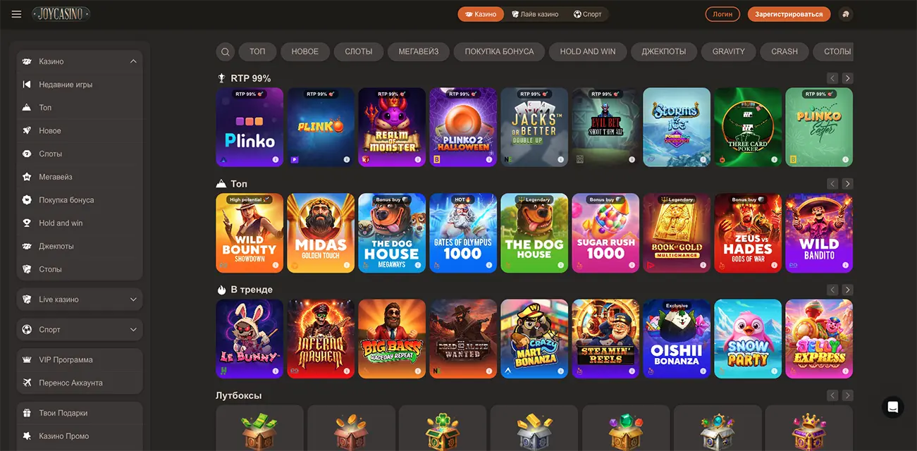 Игровые автоматы