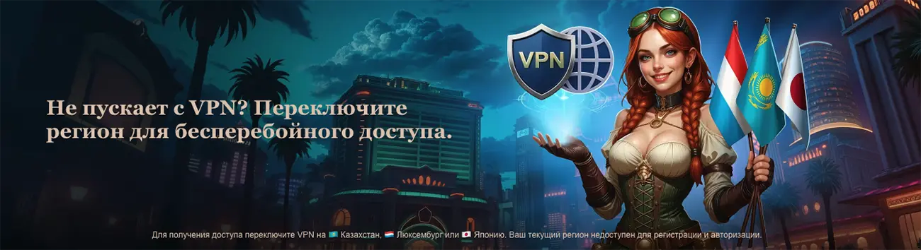 Joycasino зеркало на сегодня