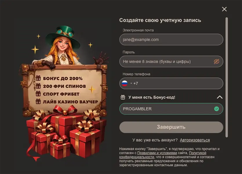 Зарегистрироваться или войти на JoyCasino