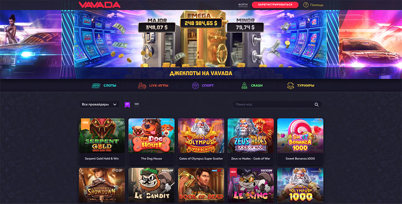 Vavada Casino сайт официальный